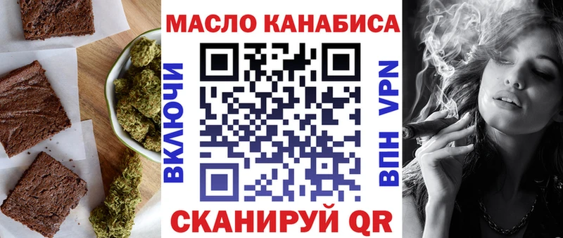 МЕГА ссылка  Старый Крым  Canna-Cookies конопля 