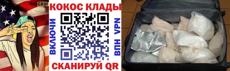 Кокаин Эквадор  Старый Крым 