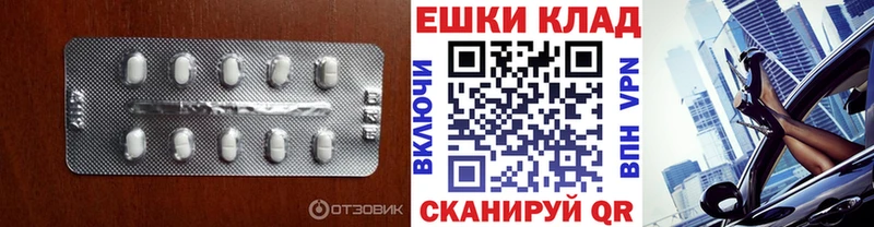 Экстази 300 mg  сколько стоит  kraken маркетплейс  Старый Крым 