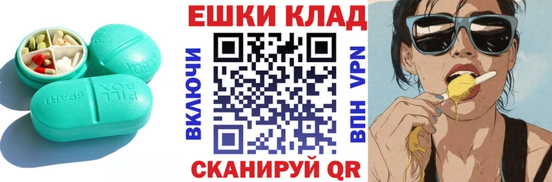 ЭКСТАЗИ таблы Старый Крым