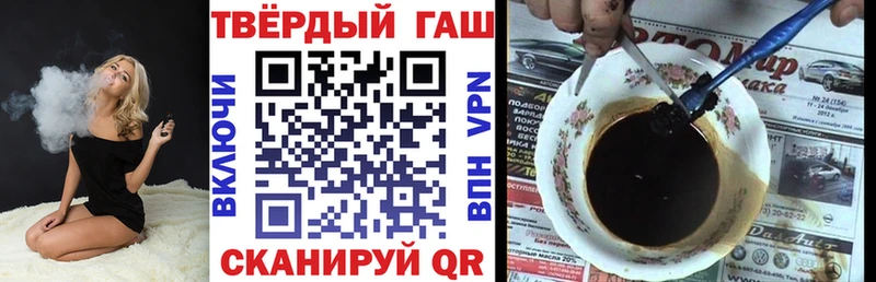 цена наркотик  Старый Крым  MEGA ссылки  Гашиш 40% ТГК 