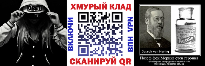 купить закладку  Старый Крым  ГЕРОИН белый 