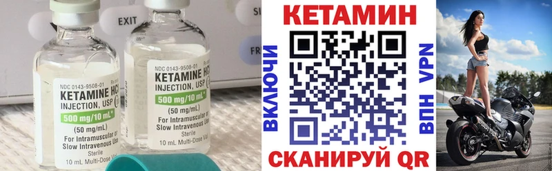 MEGA маркетплейс  где купить наркоту  Старый Крым  КЕТАМИН ketamine 