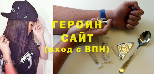 МДМА Абаза