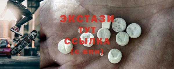 МДМА Абаза