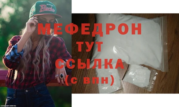 МДМА Абаза
