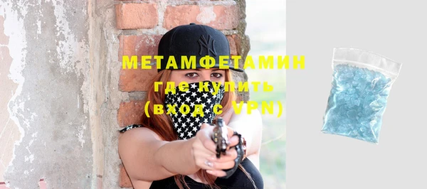 Альфа ПВП Абдулино