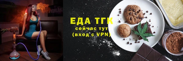 МДМА Абаза