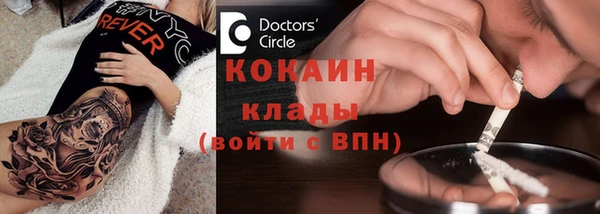 Альфа ПВП Абдулино