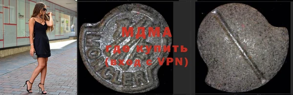 МДМА Абаза