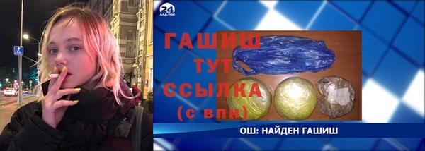 наркотики Абинск