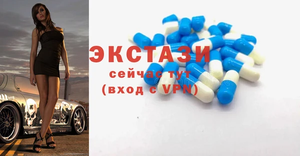 МДМА Абаза