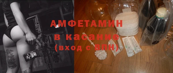 Альфа ПВП Абдулино