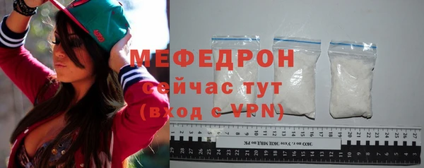 МДМА Абаза