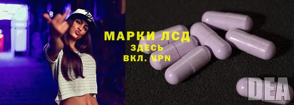 МДМА Абаза