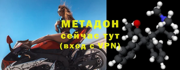 Альфа ПВП Абдулино