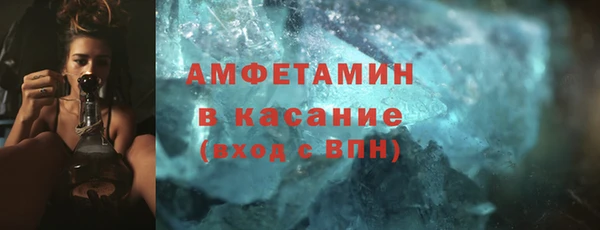 МДМА Абаза