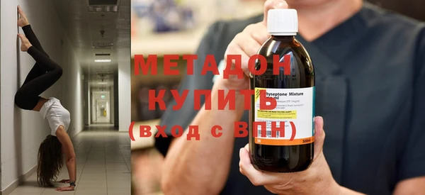 Альфа ПВП Абдулино