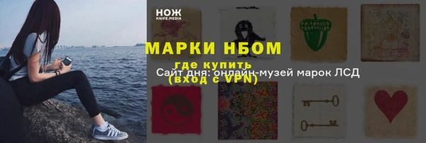 МДМА Абаза