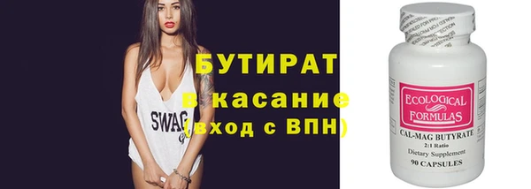 МДМА Абаза
