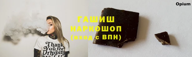 Альфа ПВП Абдулино