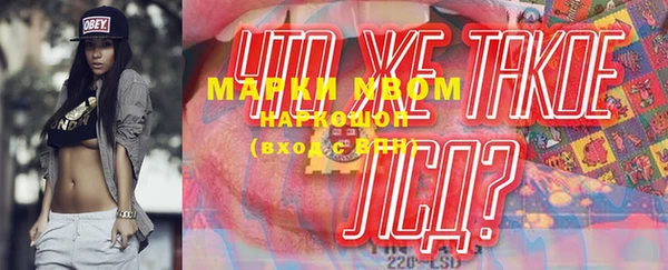 Альфа ПВП Абдулино