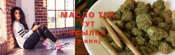 Альфа ПВП Абдулино