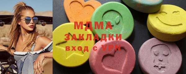 наркотики Абинск