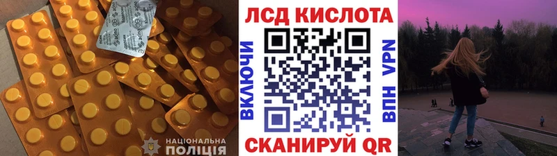 сколько стоит  Старый Крым  ЛСД экстази ecstasy 