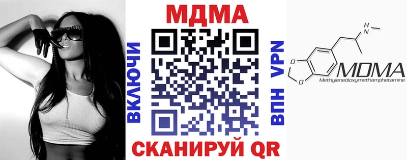 MDMA VHQ  Старый Крым 