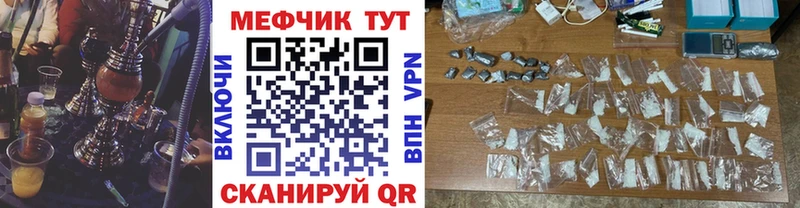 mega ССЫЛКА  Старый Крым  Меф кристаллы  дарнет шоп 