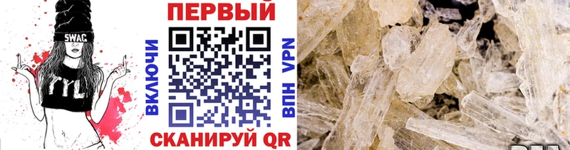 MEGA ТОР  цены   Старый Крым  Метамфетамин винт 