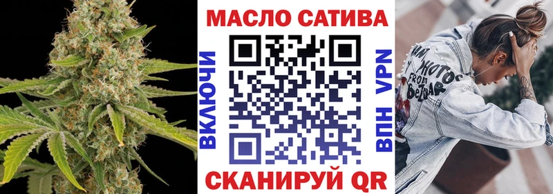 дарнет шоп  Старый Крым  Дистиллят ТГК вейп 