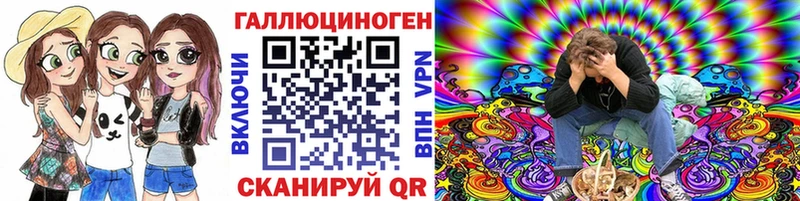 Галлюциногенные грибы мухоморы Старый Крым