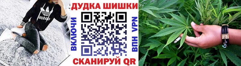 ОМГ ОМГ маркетплейс  сайты даркнета телеграм  Шишки марихуана White Widow  Старый Крым 